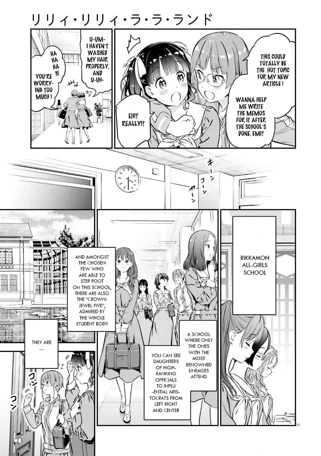 Lily Lily La La Land 第6页