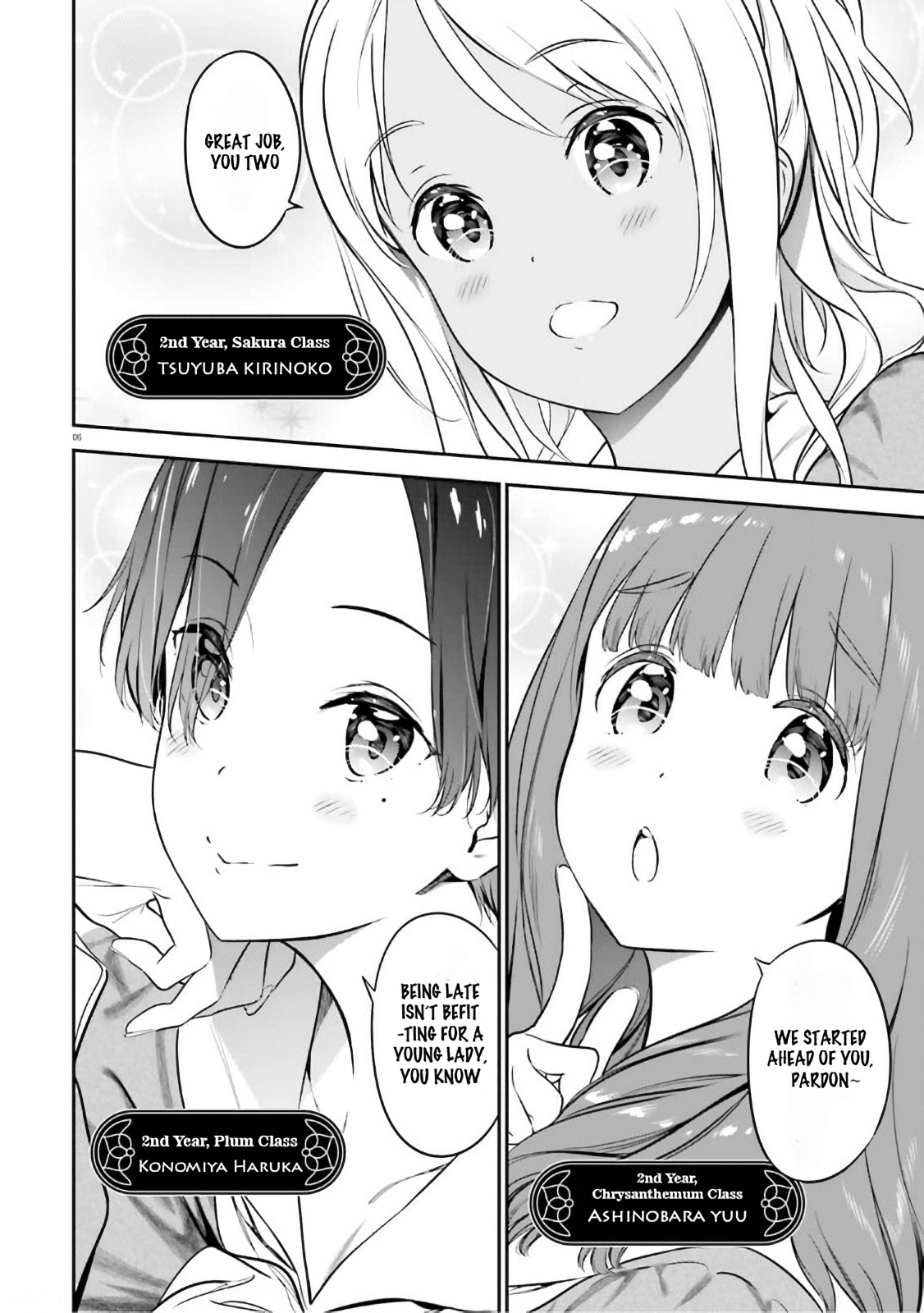 Lily Lily La La Land 第8页