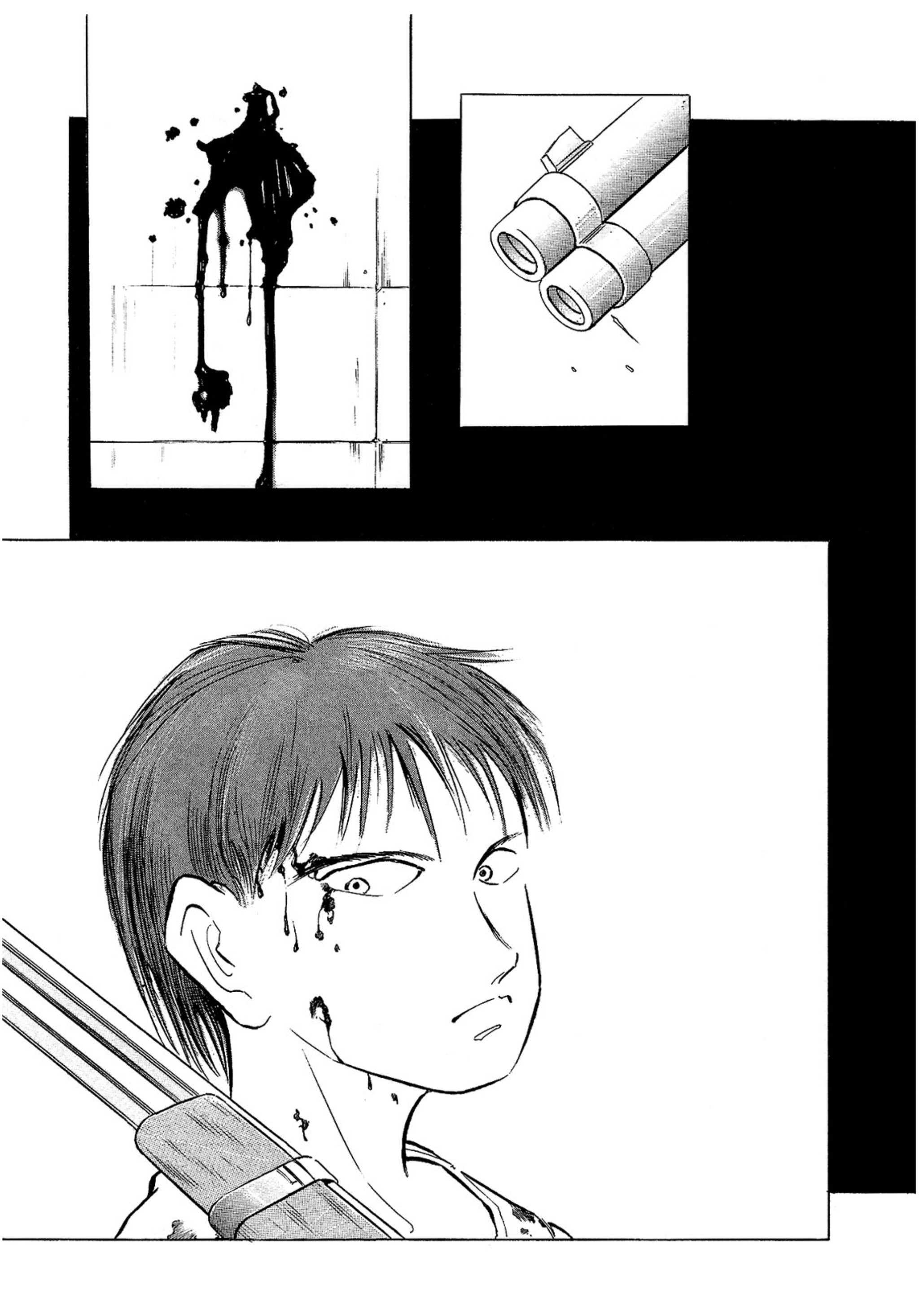 Ice Blade: The Lost File Oneshot 第14页