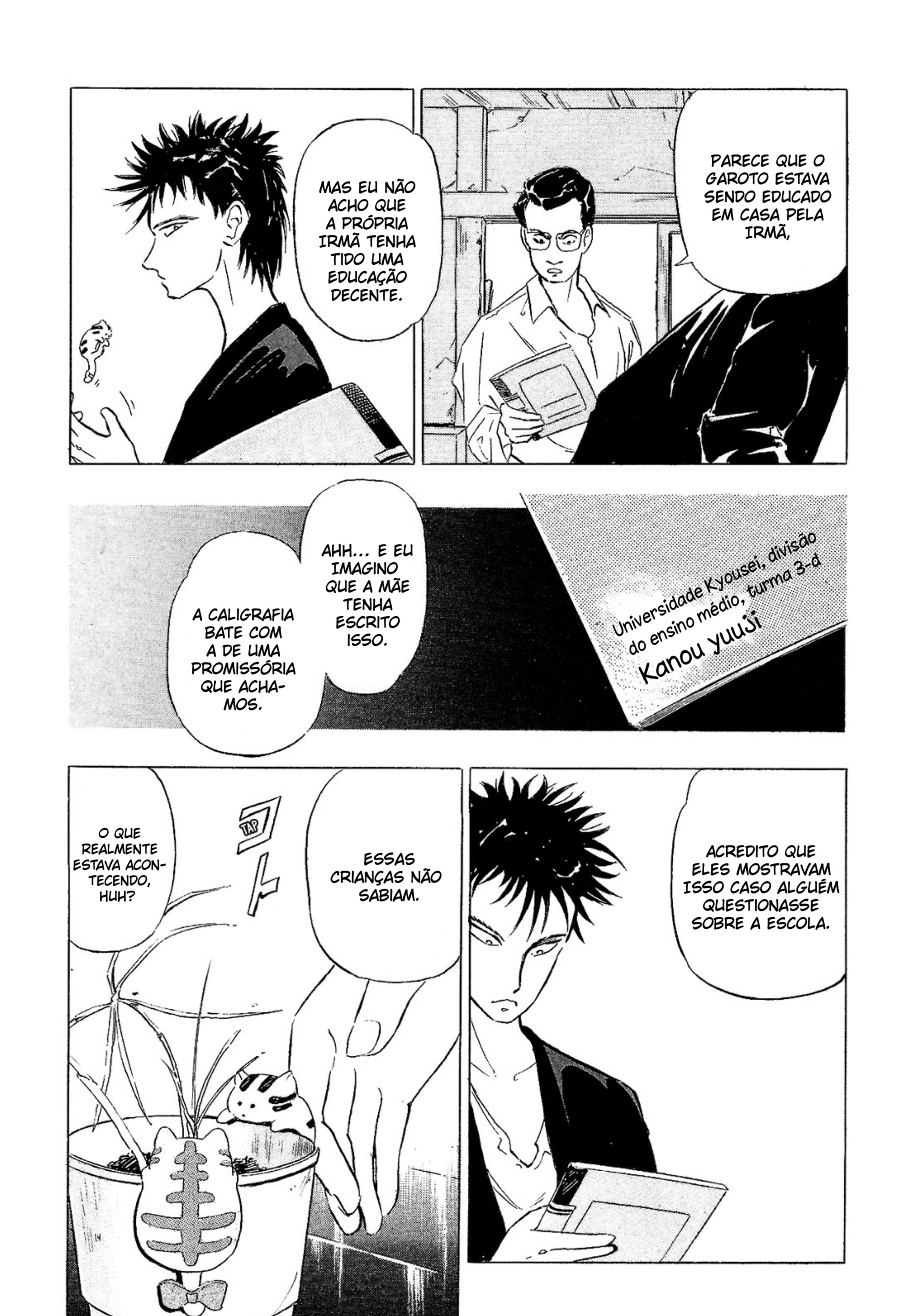 Ice Blade: The Lost File Oneshot 第8页