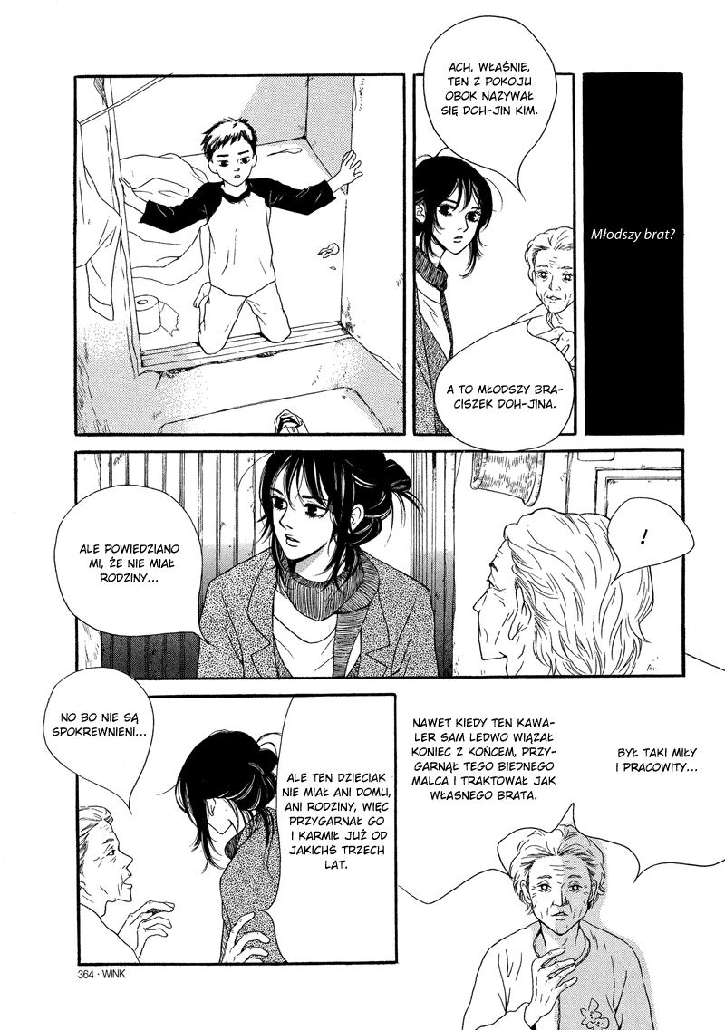 The Girl's Winter Oneshot 第16页
