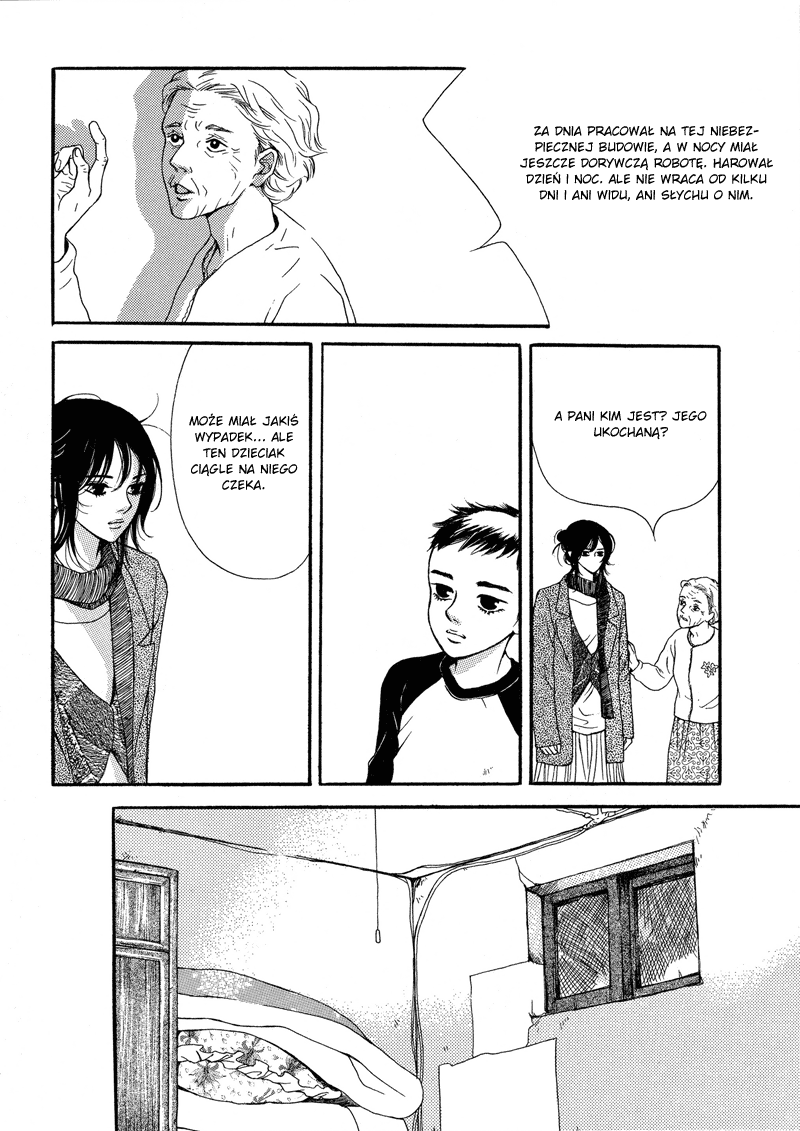 The Girl's Winter Oneshot 第17页