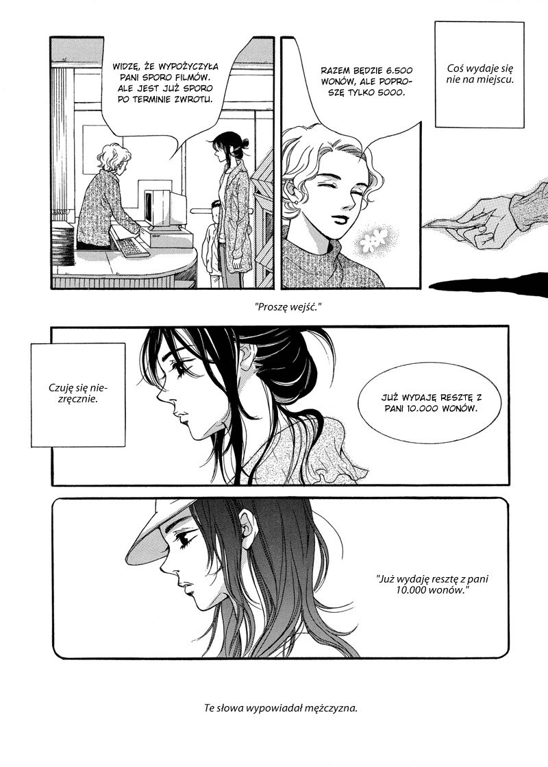 The Girl's Winter Oneshot 第22页