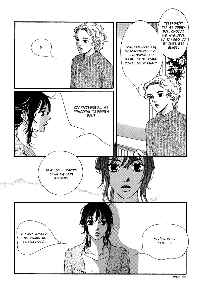 The Girl's Winter Oneshot 第23页