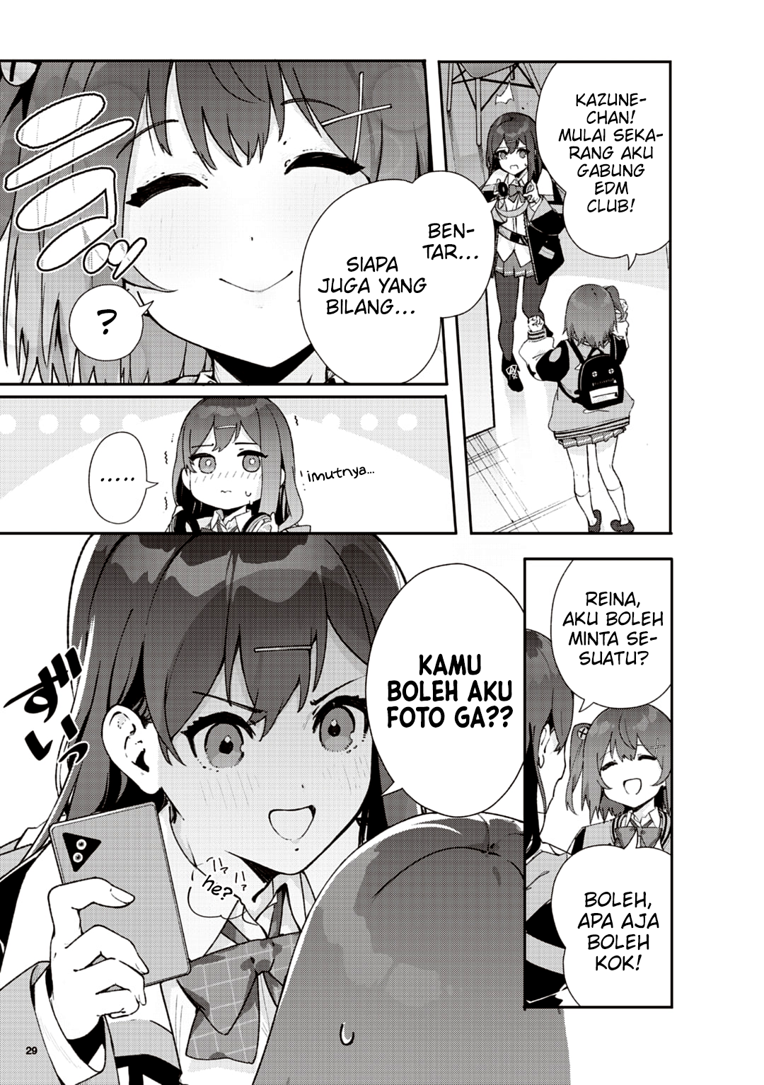 Denonbu Future Crossing Vol.0 - Akiba Part Oneshot 第14页