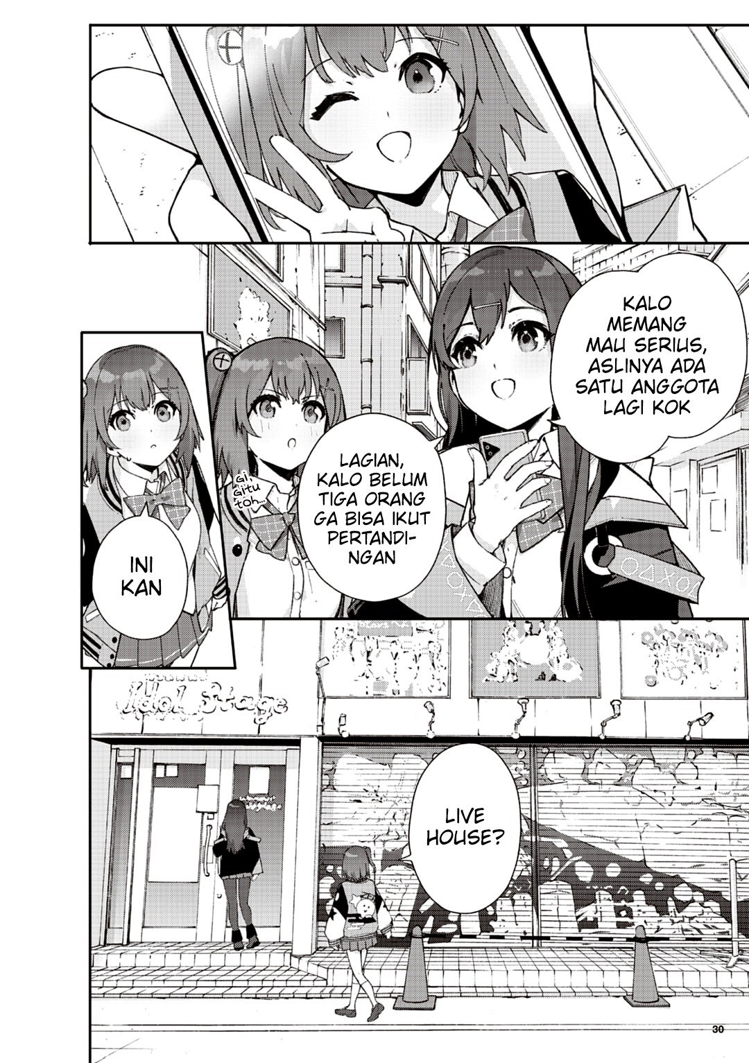 Denonbu Future Crossing Vol.0 - Akiba Part Oneshot 第15页