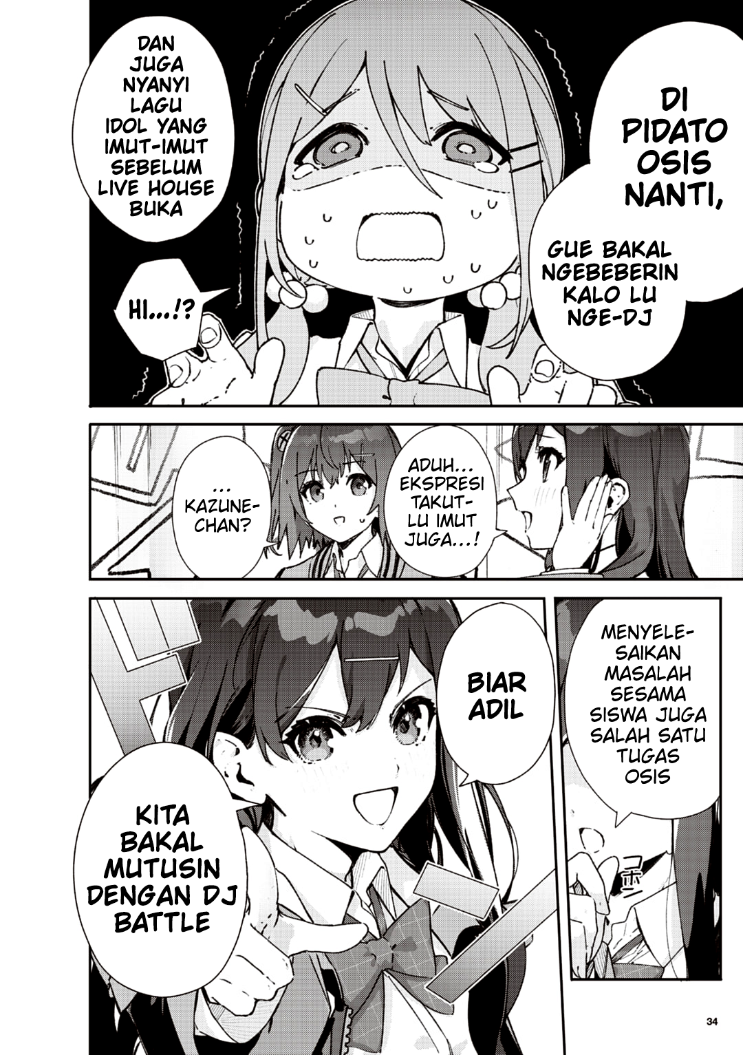 Denonbu Future Crossing Vol.0 - Akiba Part Oneshot 第19页