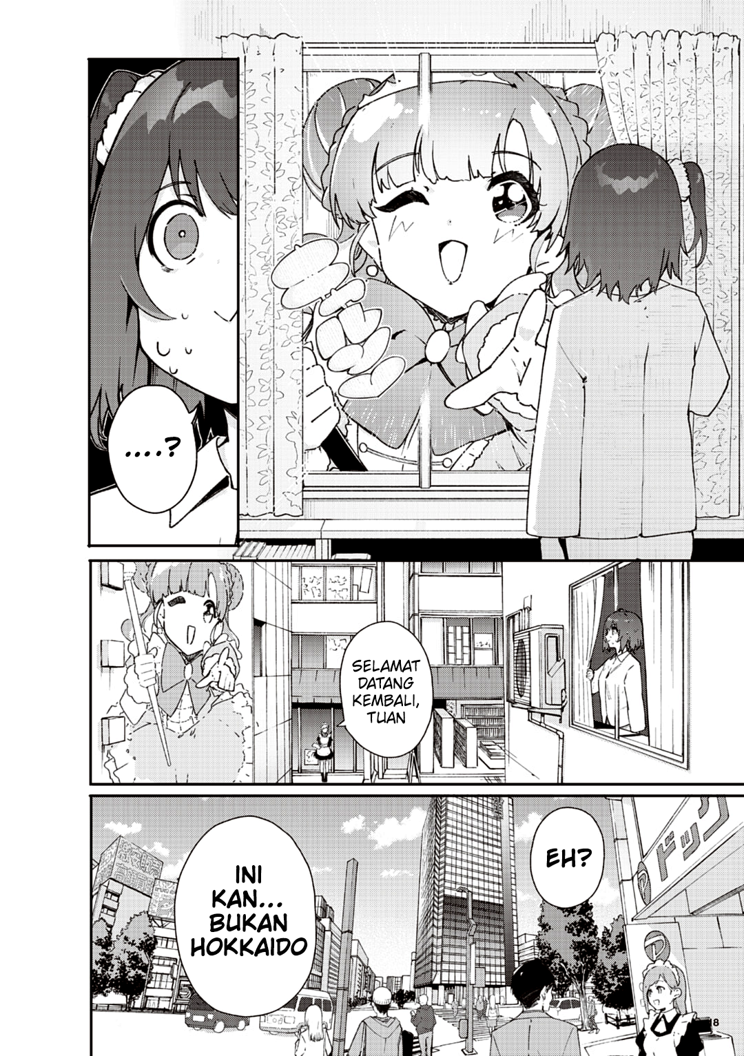 Denonbu Future Crossing Vol.0 - Akiba Part Oneshot 第3页