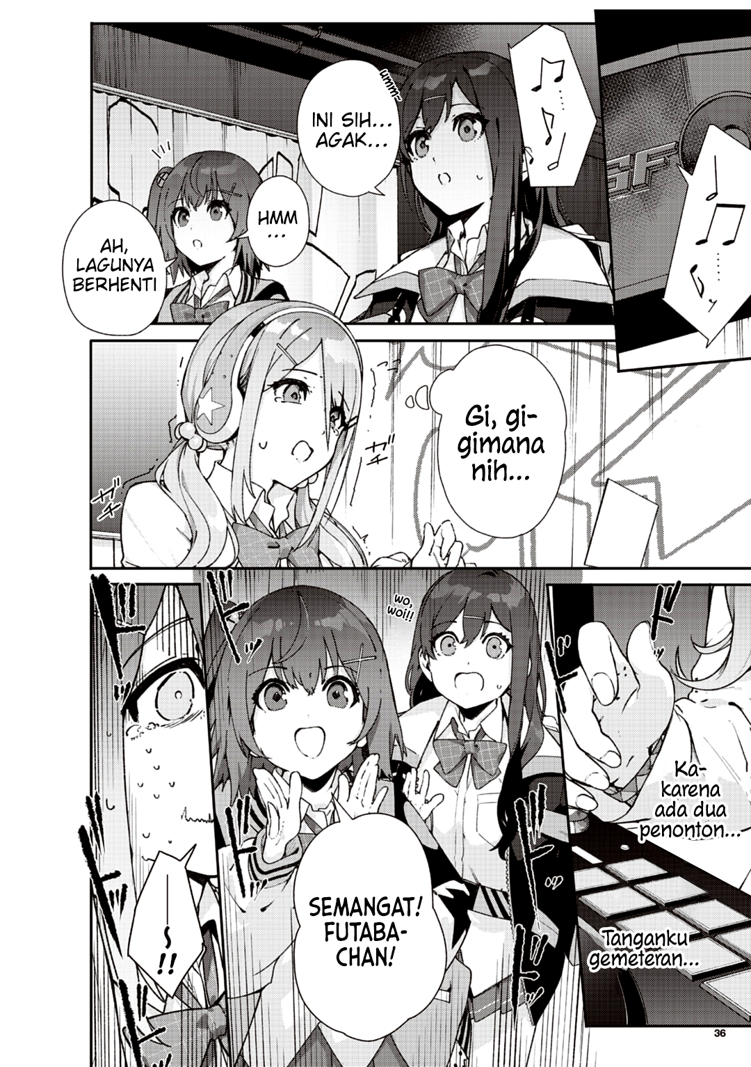 Denonbu Future Crossing Vol.0 - Akiba Part Oneshot 第21页