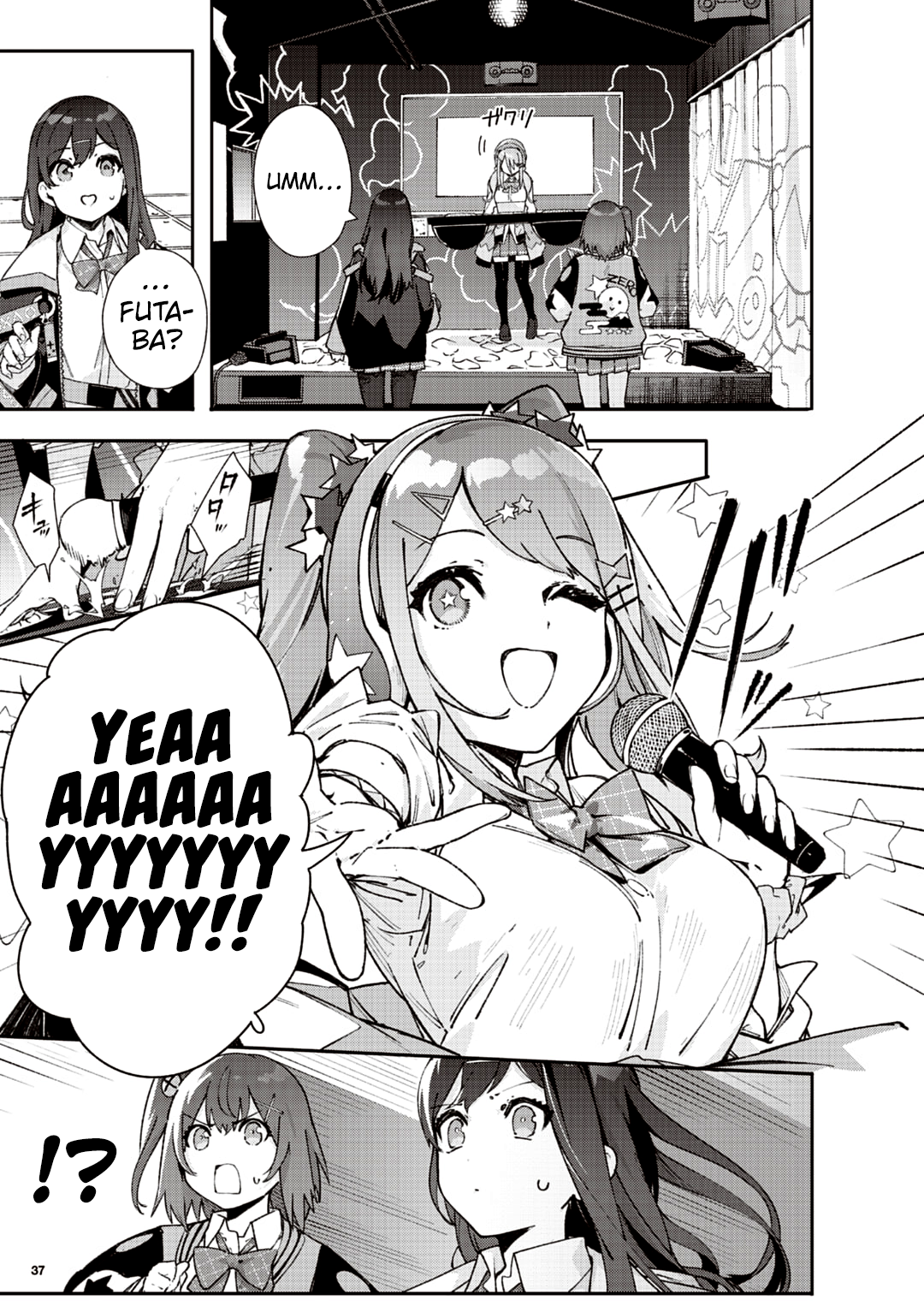 Denonbu Future Crossing Vol.0 - Akiba Part Oneshot 第22页