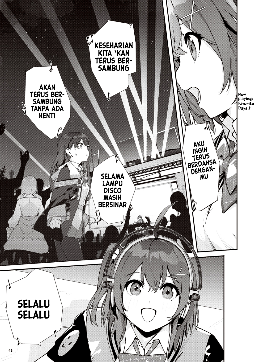 Denonbu Future Crossing Vol.0 - Akiba Part Oneshot 第28页