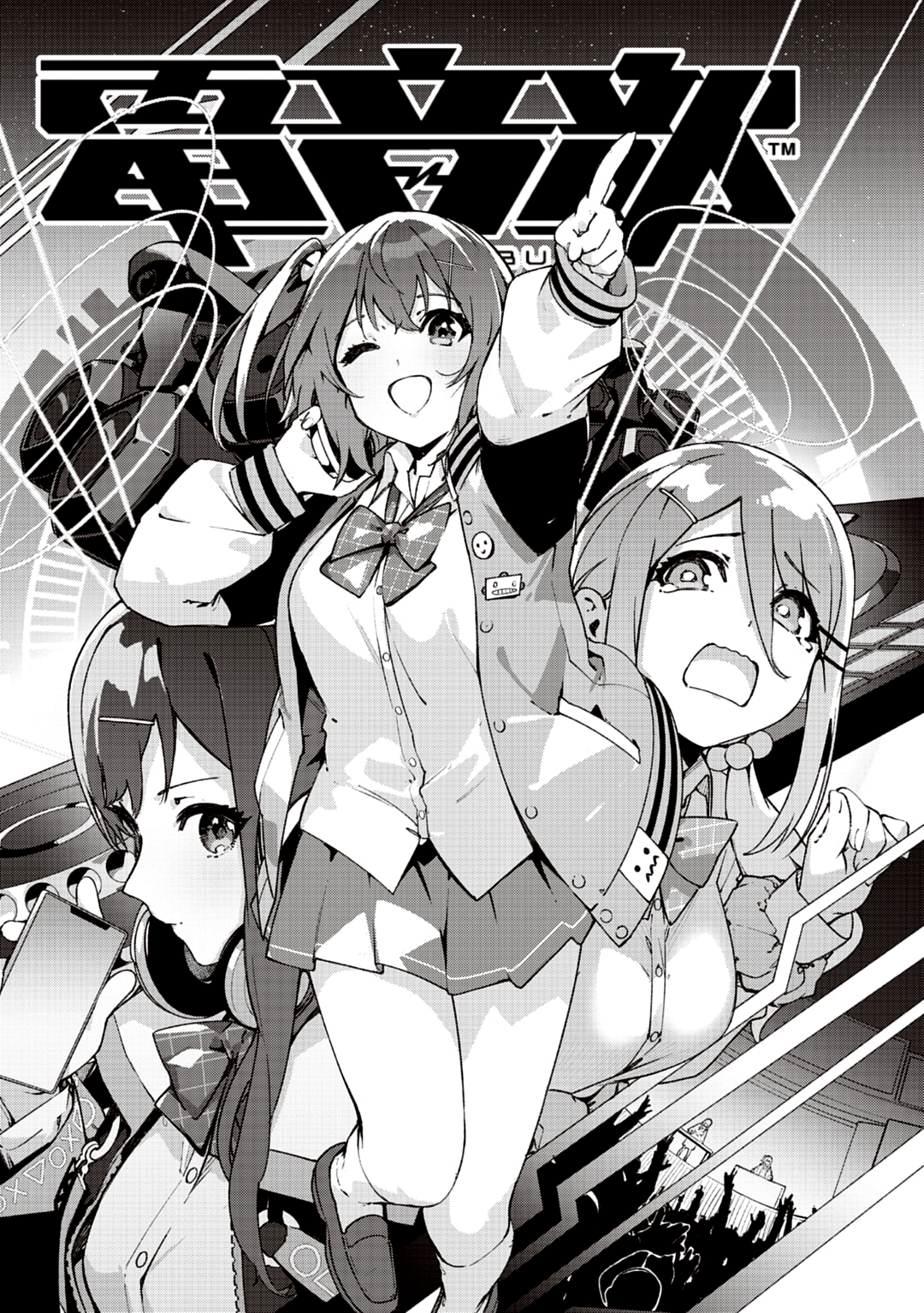 Denonbu Future Crossing Vol.0 - Akiba Part Oneshot 第4页