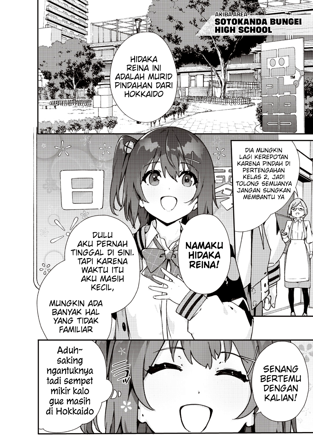 Denonbu Future Crossing Vol.0 - Akiba Part Oneshot 第5页