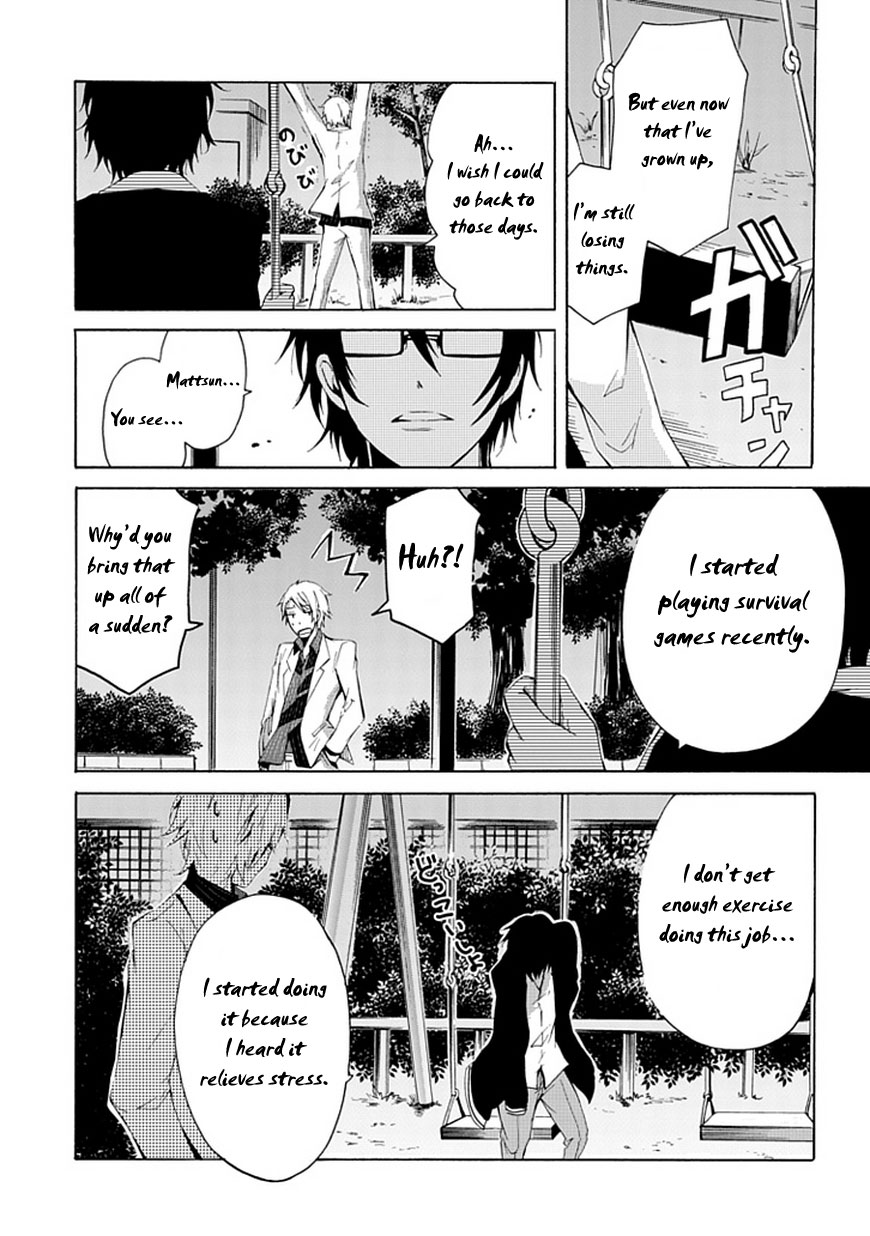 Aoharu x Kikanjuu Oneshot 第19页