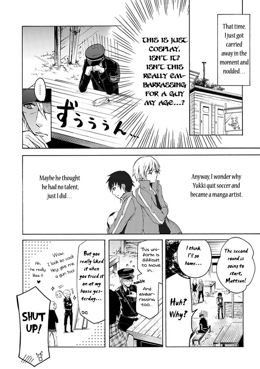 Aoharu x Kikanjuu Oneshot 第21页