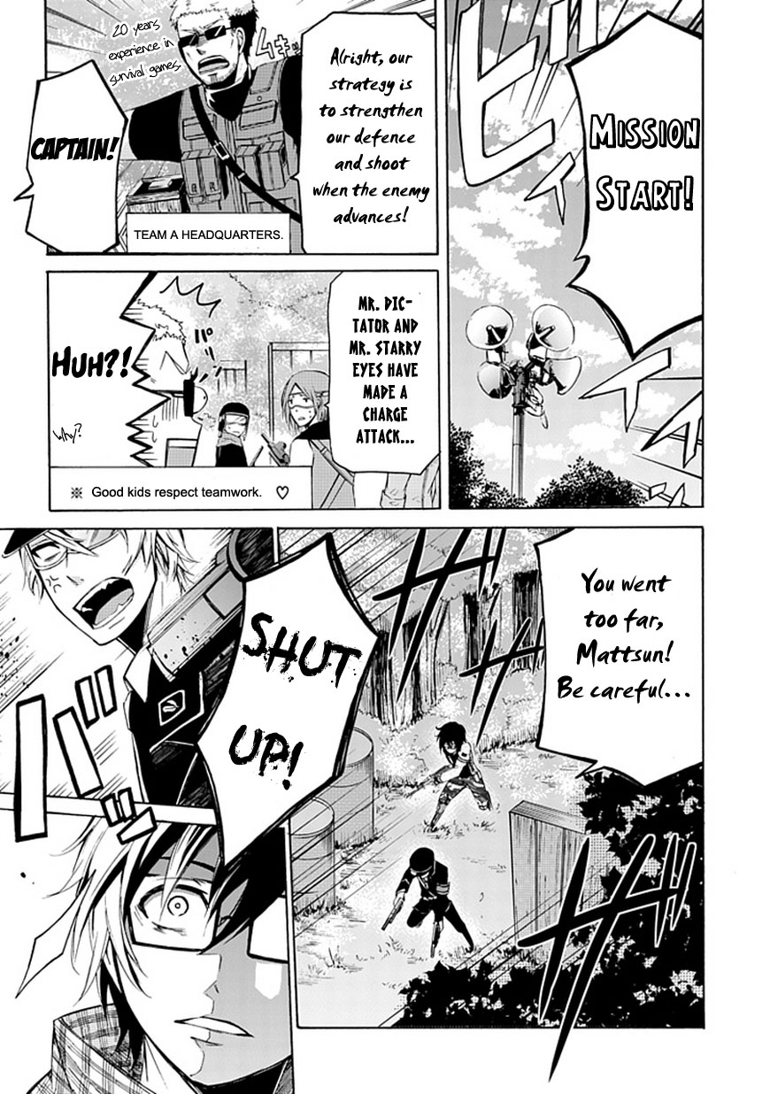 Aoharu x Kikanjuu Oneshot 第26页