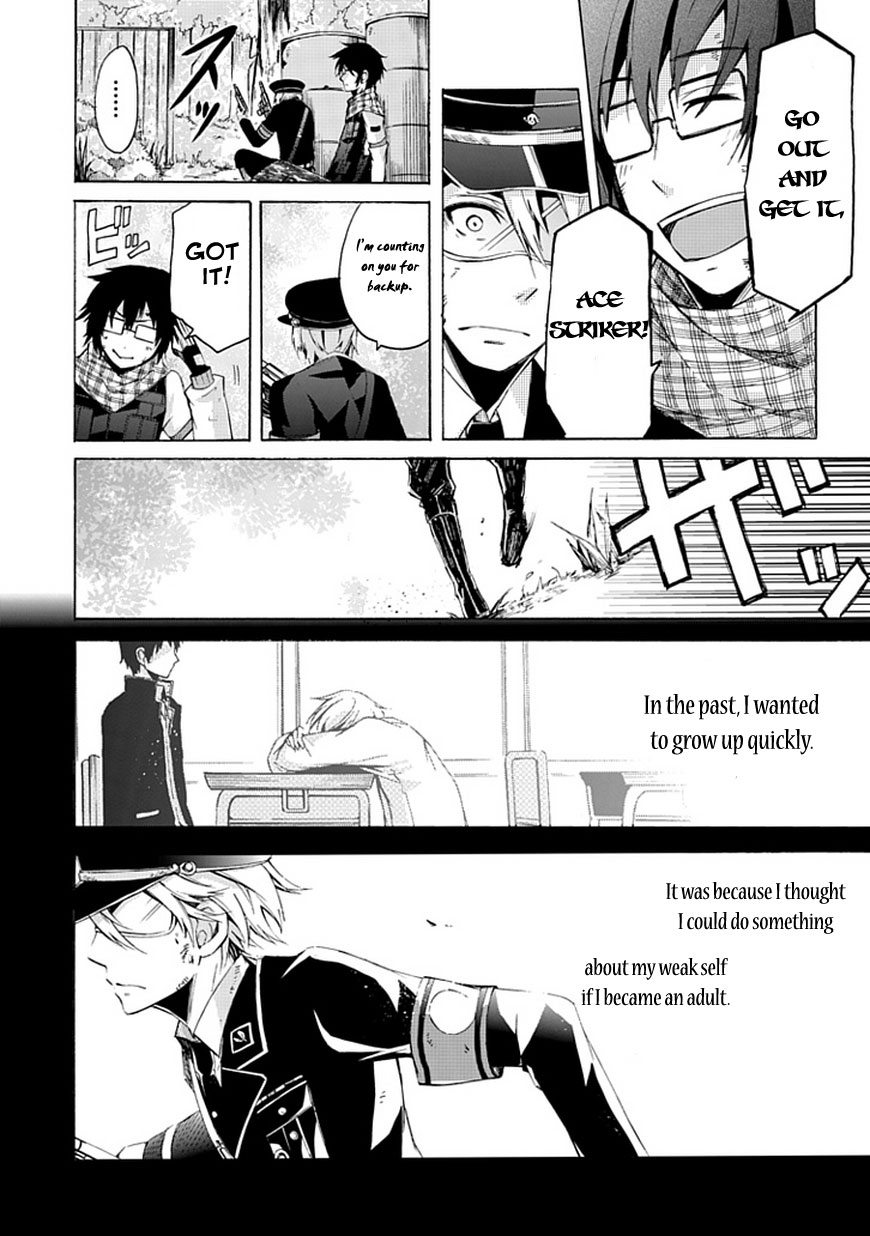 Aoharu x Kikanjuu Oneshot 第37页