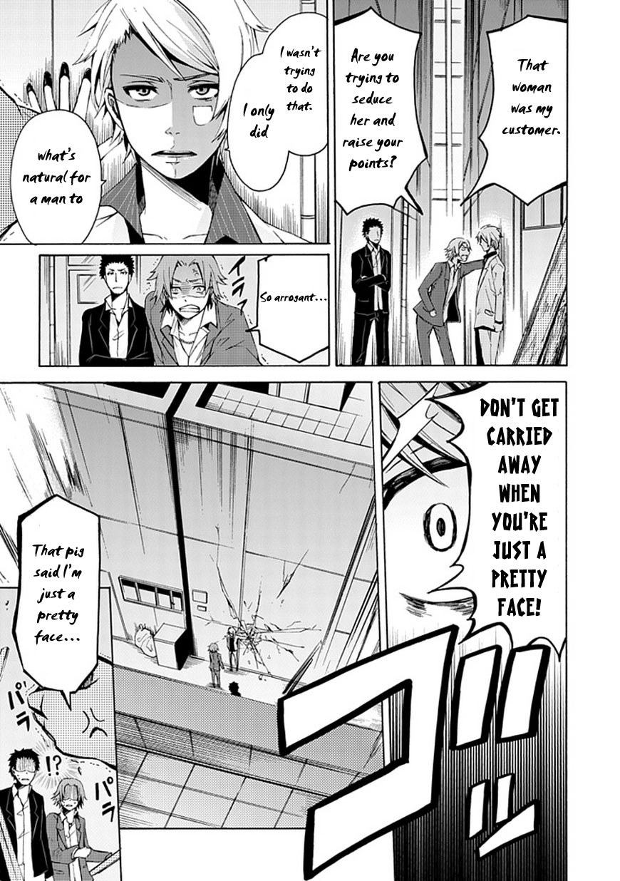 Aoharu x Kikanjuu 第8页
