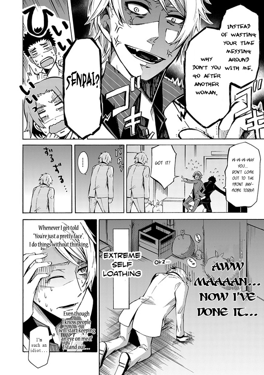 Aoharu x Kikanjuu Oneshot 第9页