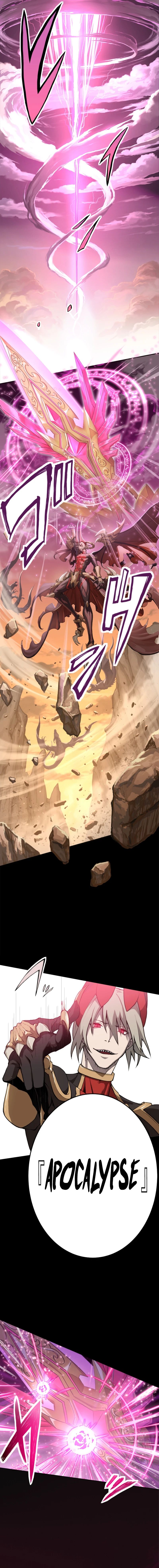 The Strongest Angel Evolutionary Tale Ch. 1 第12页