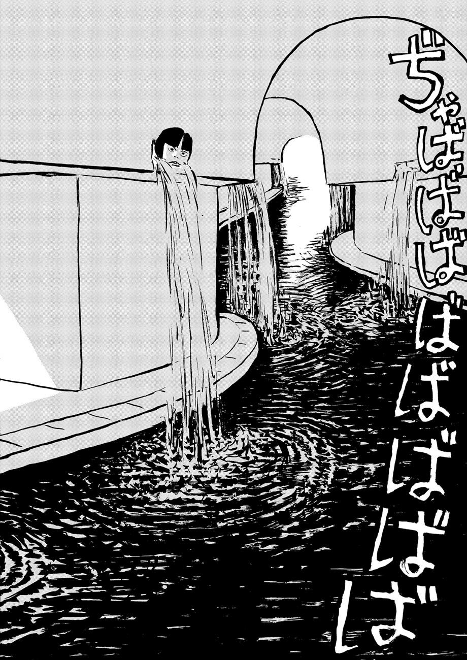 Midori no Yokan-tachi 阿知保，到底在哪里？ 第20页