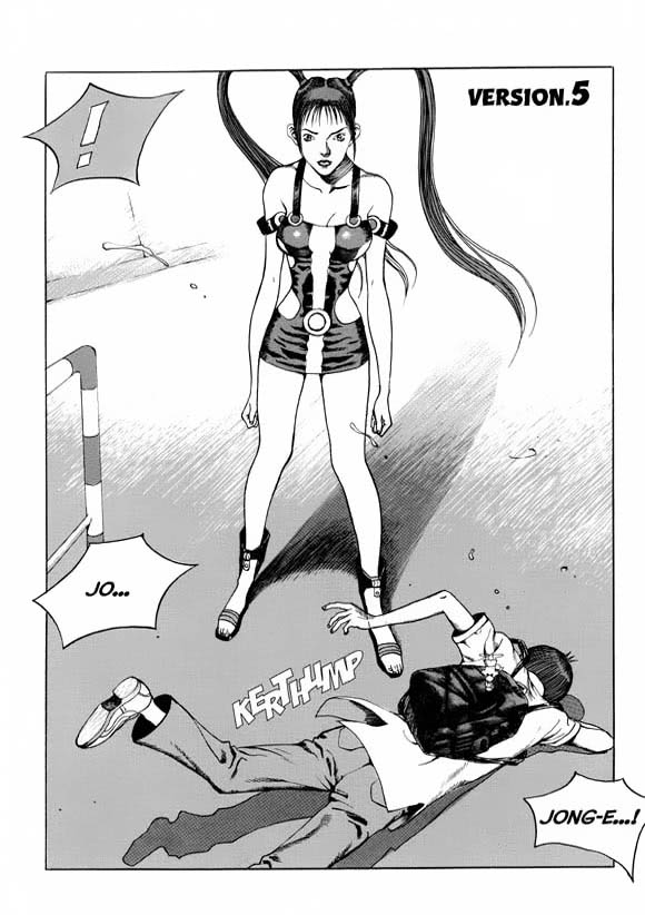 0/6 Vol. 1 Ch. 5 第2页