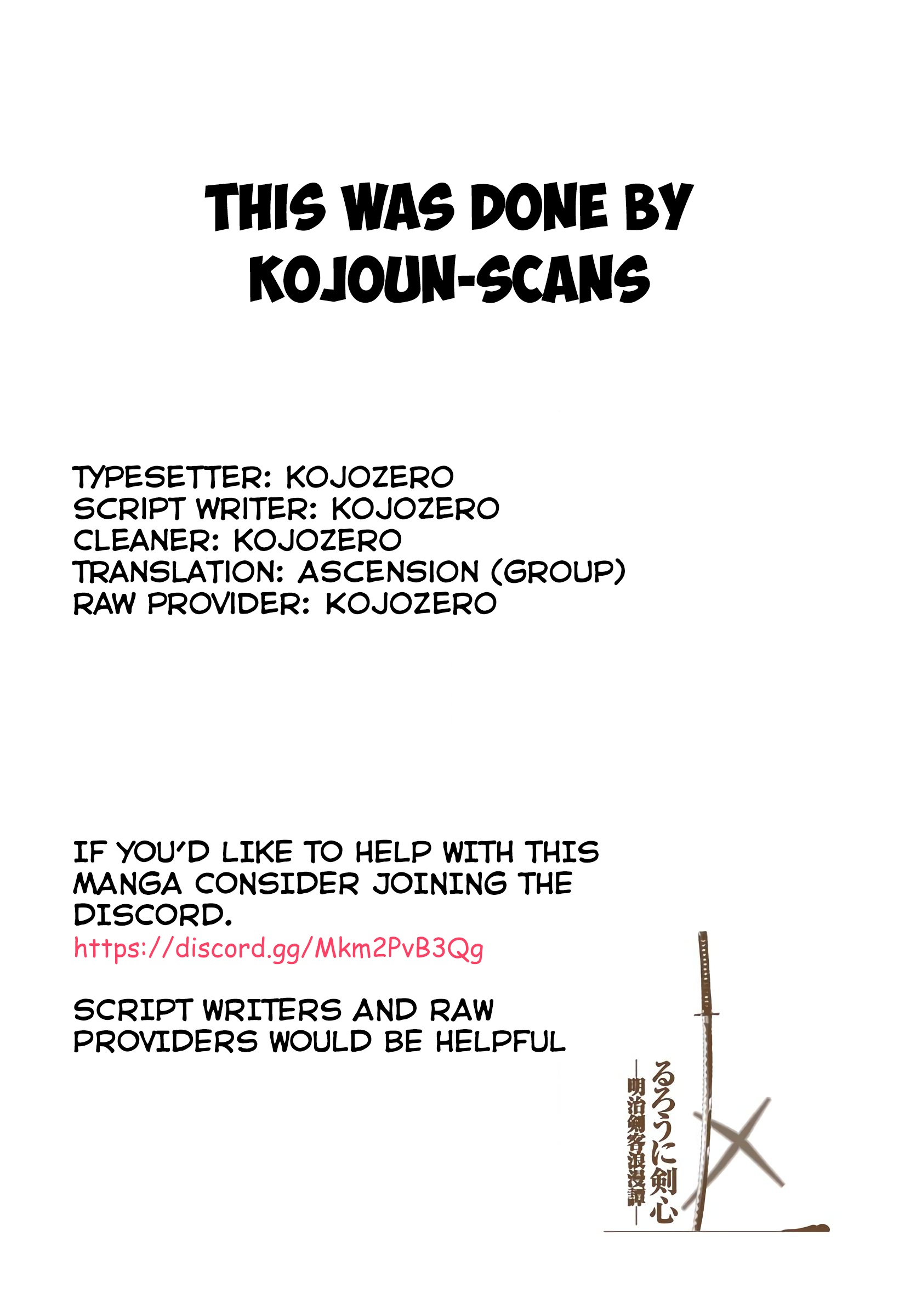Rurouni Kenshin (Official Colored) Tokyo Samurai 第23页