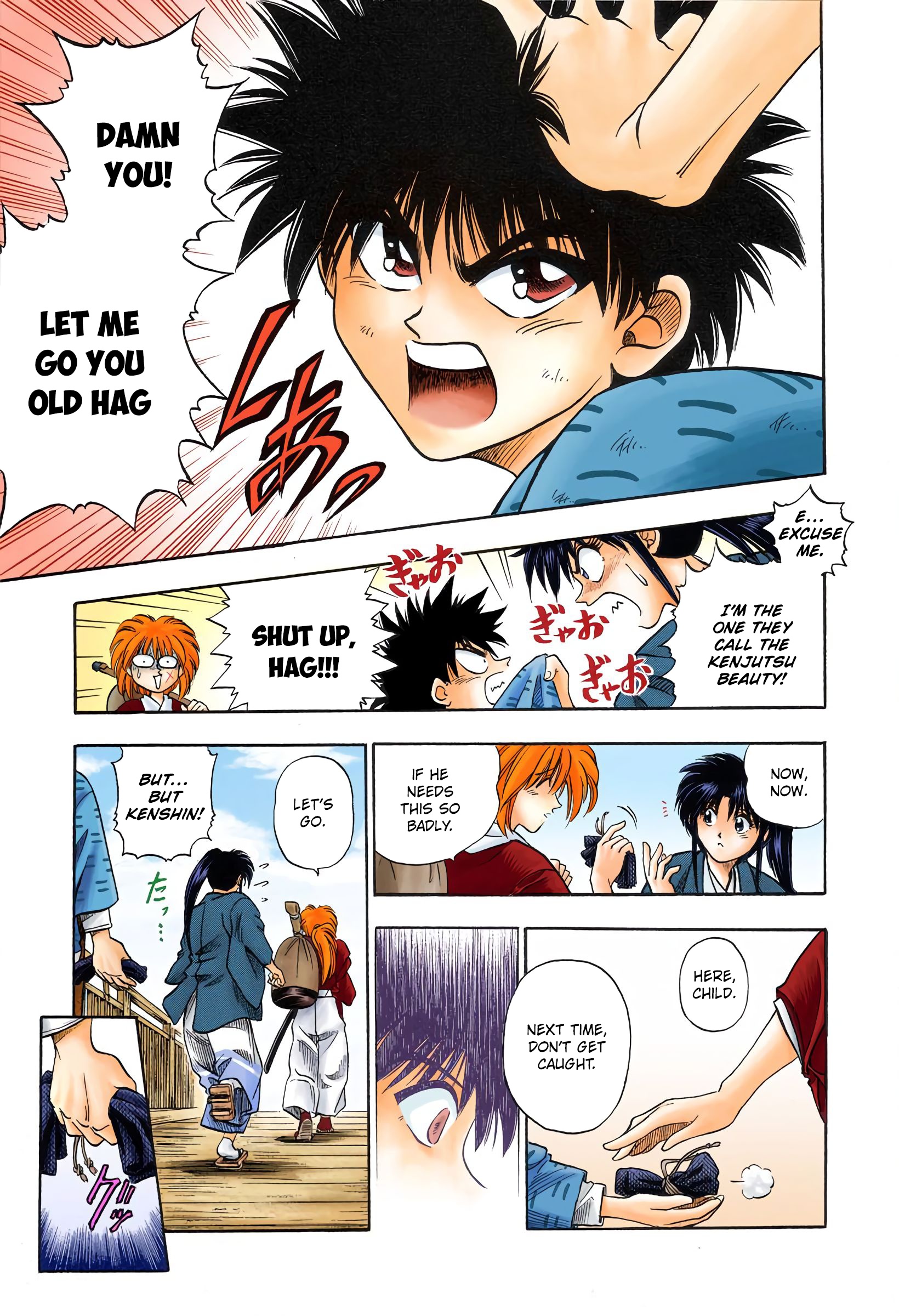 Rurouni Kenshin (Official Colored) Tokyo Samurai 第5页