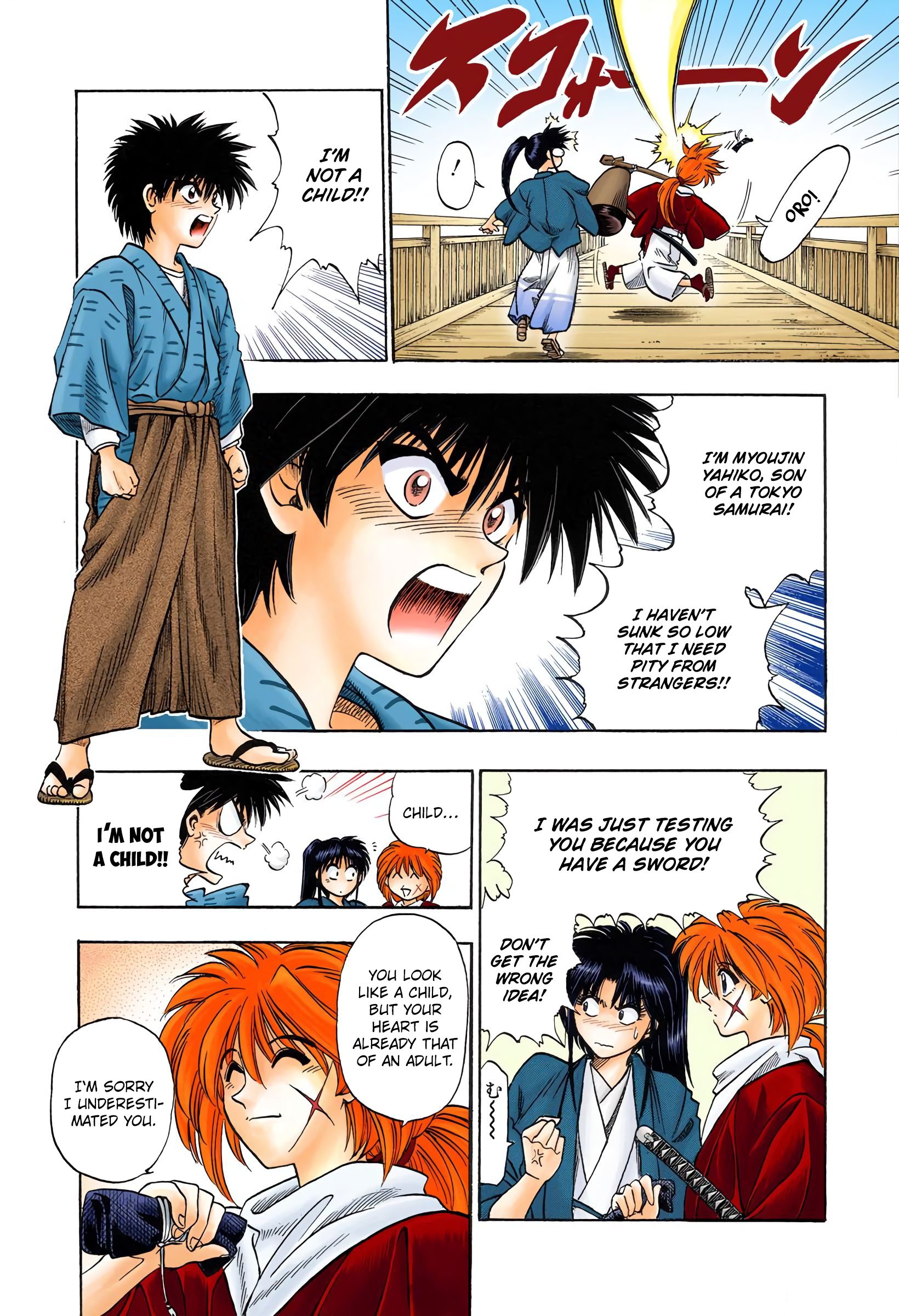 Rurouni Kenshin (Official Colored) Tokyo Samurai 第6页