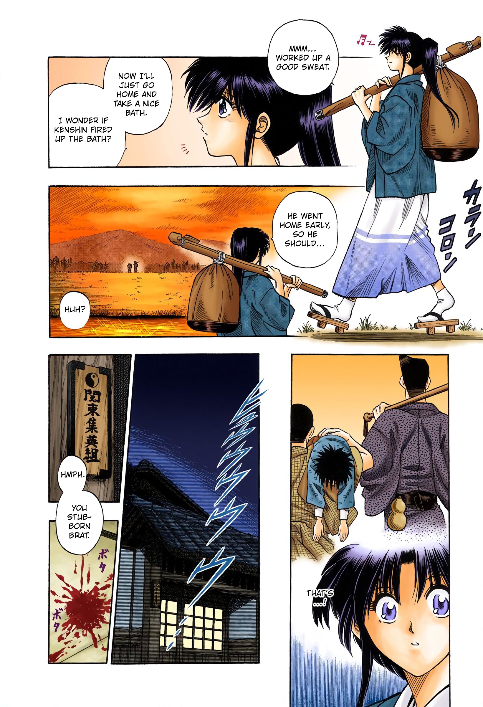 Rurouni Kenshin (Official Colored) Tokyo Samurai 第10页