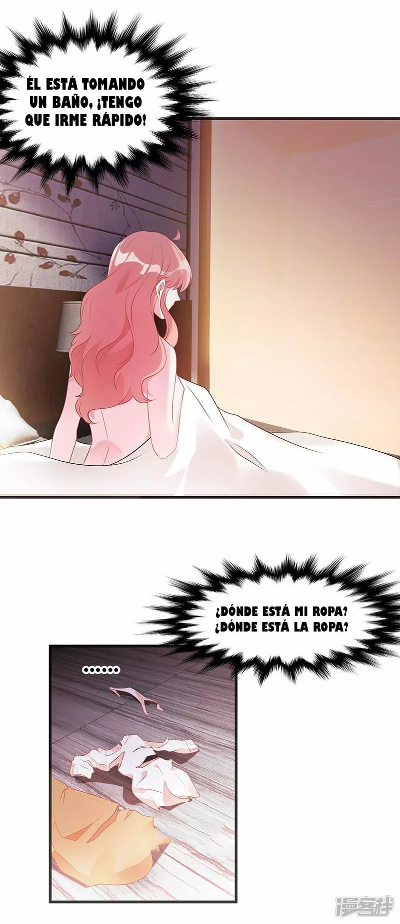 Like Husband, Like Son My wife is pathetic 第7页