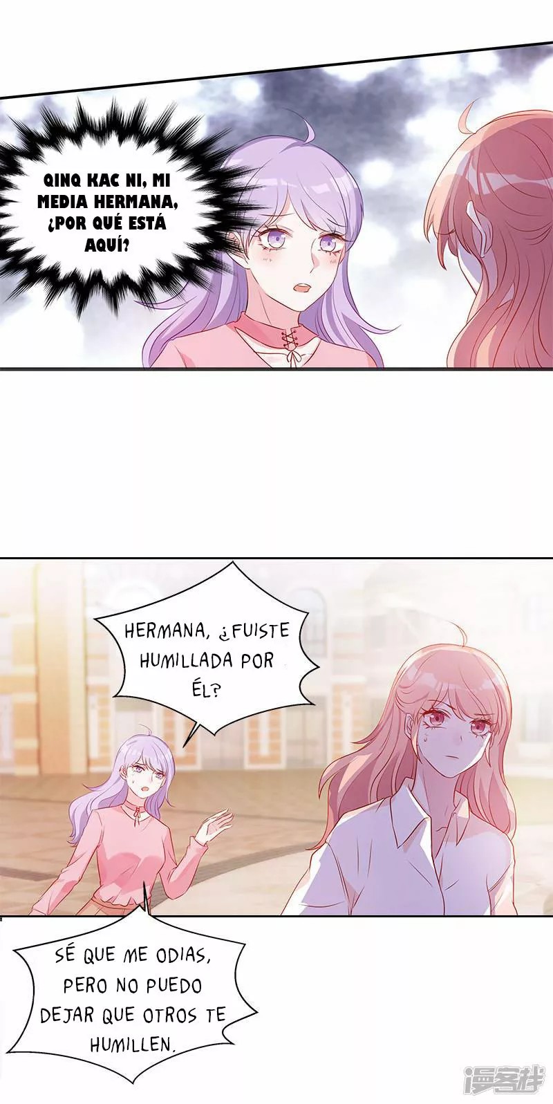 Like Husband, Like Son My wife is pathetic 第9页