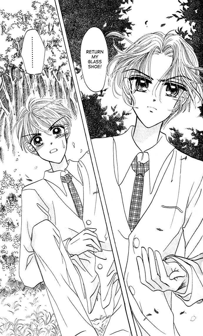Bo Li Xie Zhi Yue Vol. 1 Ch. 6 第4页