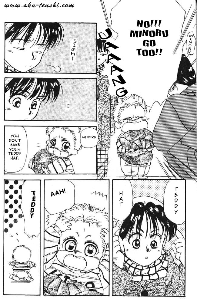 Aka-chan to Boku Vol. 1 Ch. 5 第14页