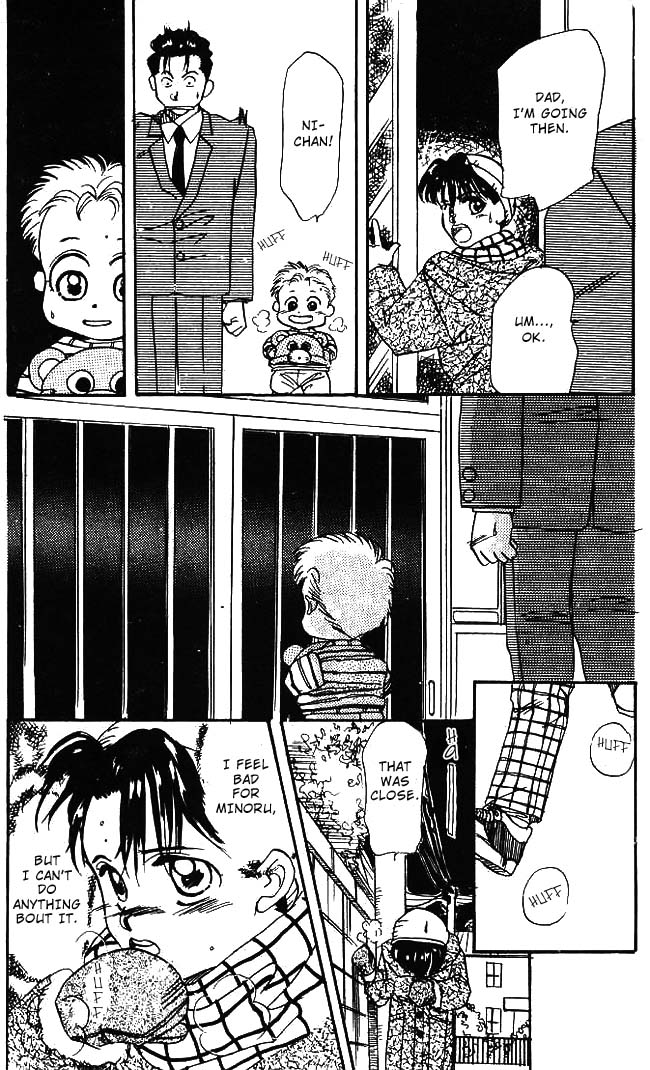 Aka-chan to Boku Vol. 1 Ch. 5 第15页
