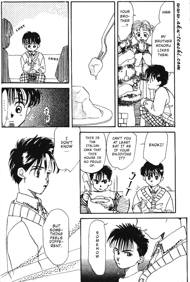Aka-chan to Boku Vol. 1 Ch. 5 第18页