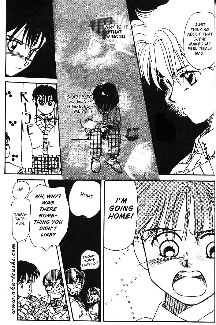 Aka-chan to Boku Vol. 1 Ch. 5 第21页