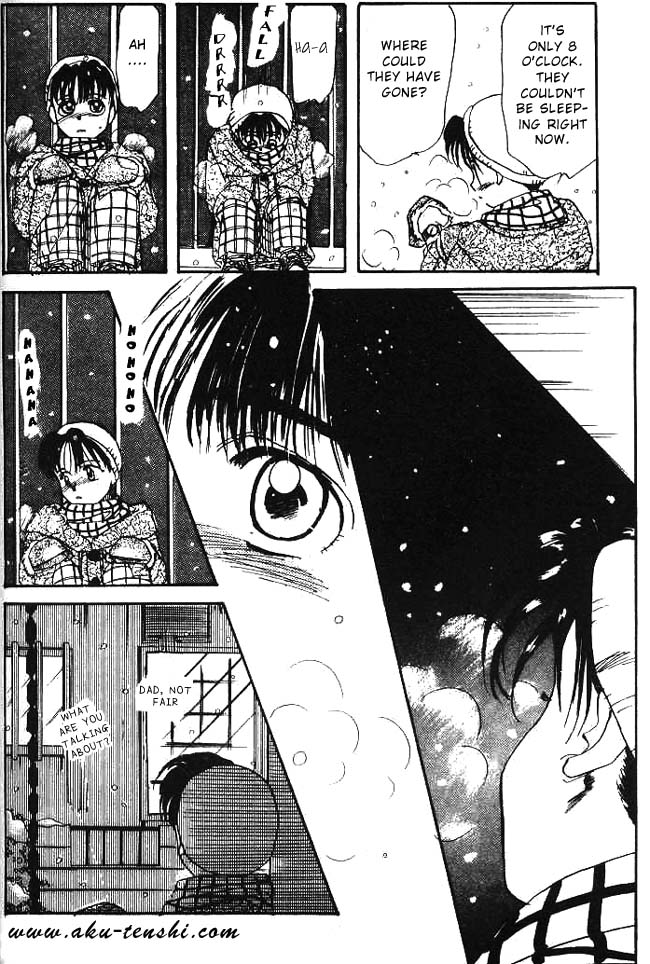 Aka-chan to Boku Vol. 1 Ch. 5 第24页