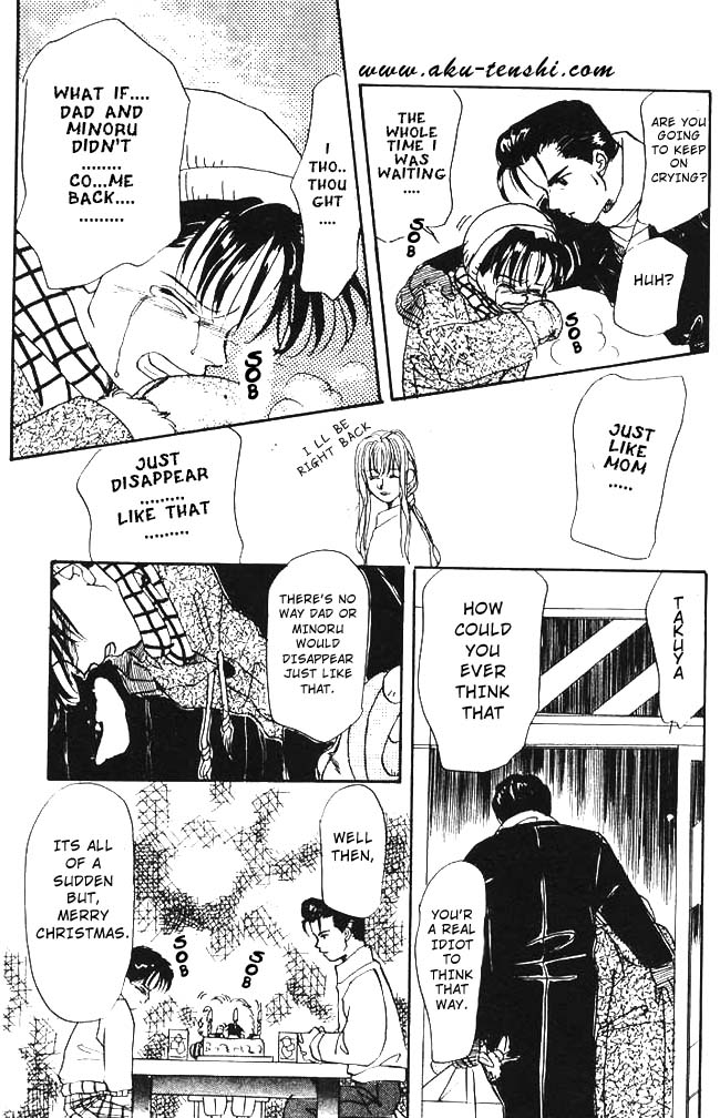 Aka-chan to Boku Vol. 1 Ch. 5 第29页