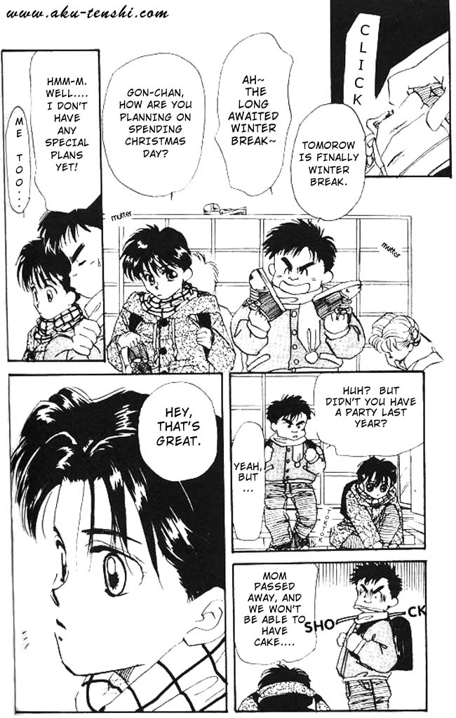 Aka-chan to Boku Vol. 1 Ch. 5 第4页