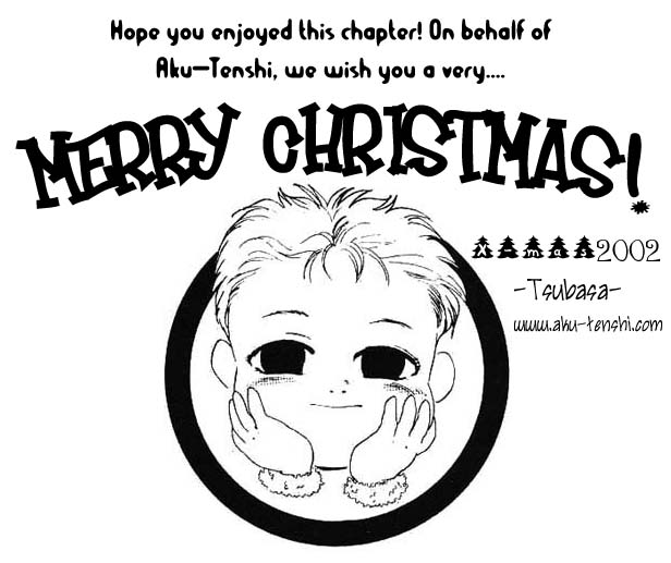 Aka-chan to Boku Vol. 1 Ch. 5 第31页