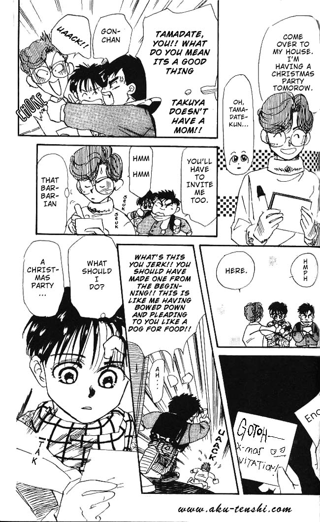 Aka-chan to Boku Vol. 1 Ch. 5 第5页