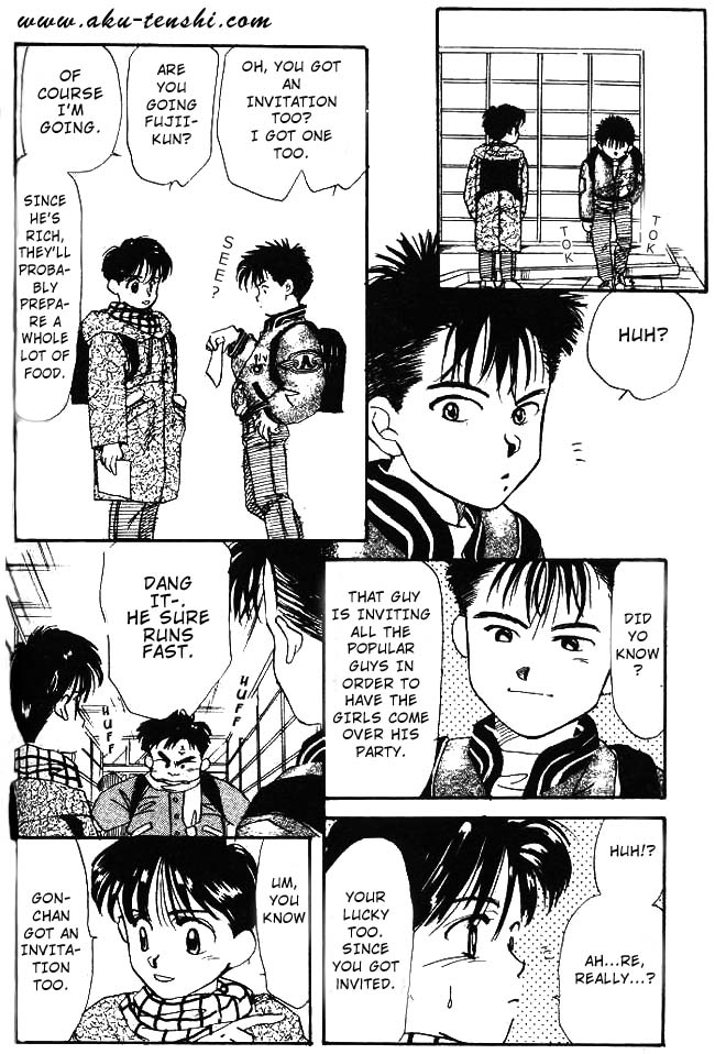 Aka-chan to Boku Vol. 1 Ch. 5 第6页