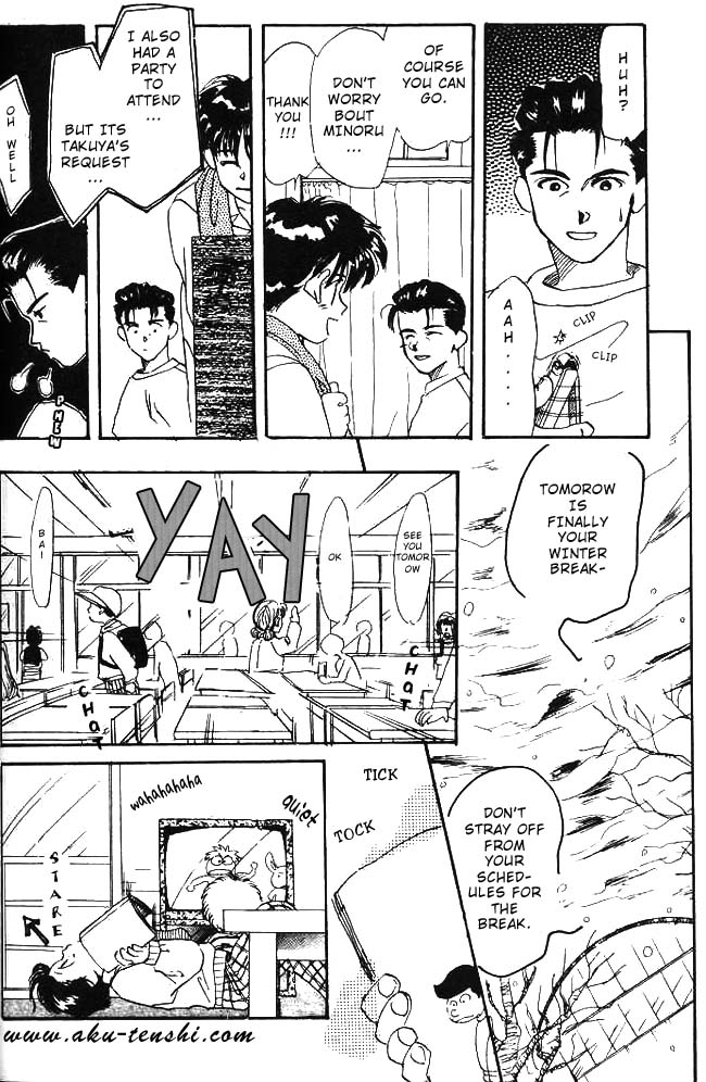 Aka-chan to Boku Vol. 1 Ch. 5 第10页