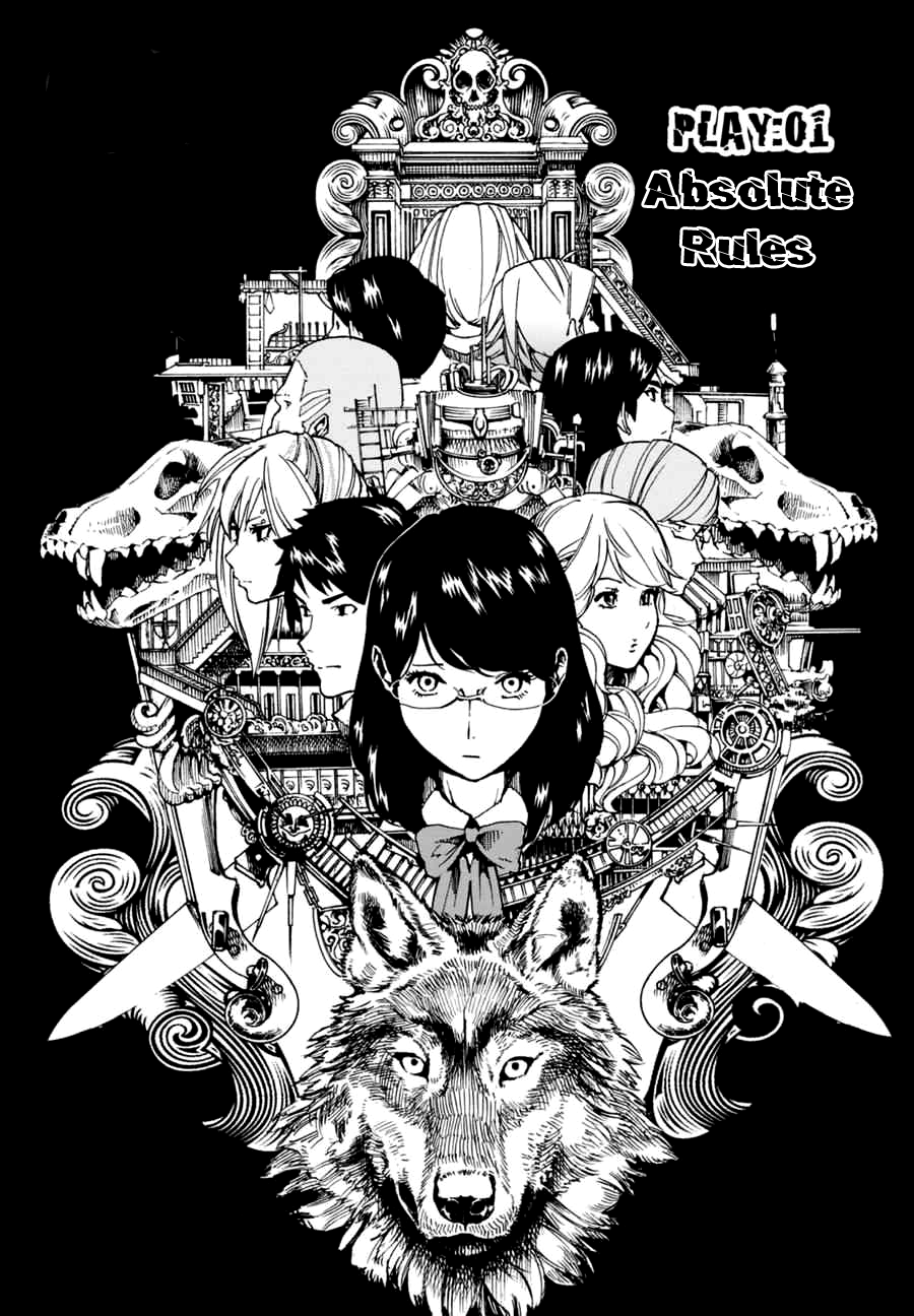 Jinrou Game 第6页