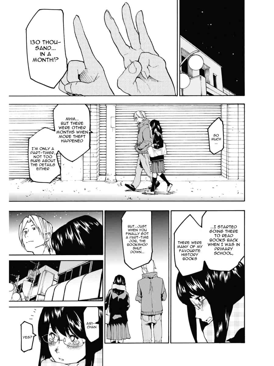Jinrou Game 第7页