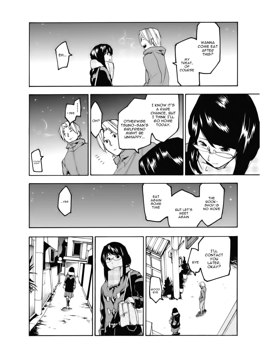 Jinrou Game 第8页