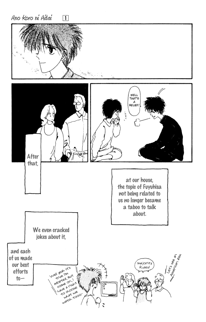 Ano Koro ni Aitai Vol. 1 Ch. 4 第15页