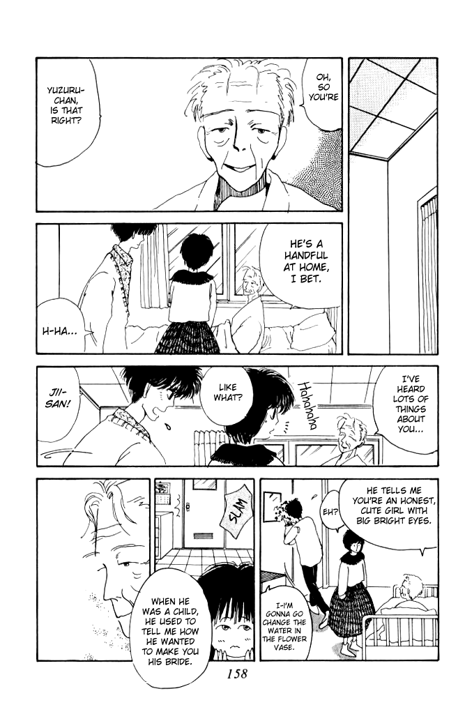Ano Koro ni Aitai Vol. 1 Ch. 4 第24页
