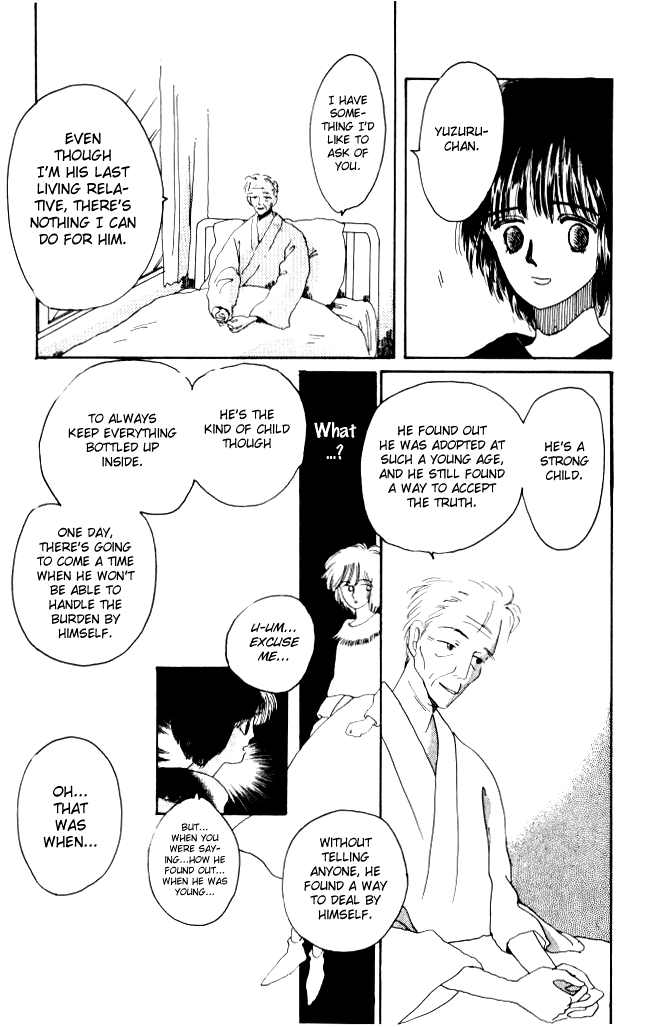 Ano Koro ni Aitai Vol. 1 Ch. 4 第25页